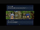 【実況】ファイアーエムブレム トラキア776 第２１章 part１