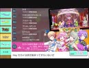 【KAITO】組曲「Untitled」【カバー】