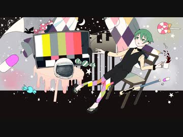 【歌ってみた】ショコラと隕石【累洲累】