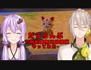 【A.I.VOICE実況】だららんぶ 無双体験版やってみた【とうらぶ】