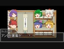 【東方卓遊戯】守矢神社のトーキョーN◎VA Act3-EX1【トーキョーN◎VA】
