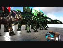 【ARK Survival Evolved】実況プレイ110