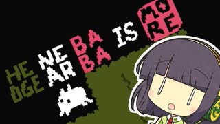 【Baba Is You】我が友に鼻血が出るほど難しいパズルゲーをやらせたい～第５８羽～【ボイスロイド実況】