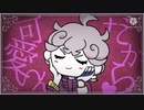 【手描きポケモン】ビートで我/儘/姫 (short ver.)【ビート】