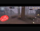 【第五人格】【IdentityV】第五人格で遊びたい生放送part67【女性実況】【いっぱんくおりてぃず】