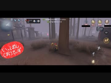 【第五人格】【IdentityV】第五人格で遊びたい生放送part67【女性実況】【いっぱんくおりてぃず】
