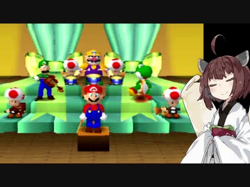 【マリオパーティ】きりたんぽパーティ#15【VOICEROID実況】
