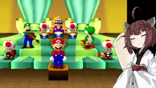 【マリオパーティ】きりたんぽパーティ#15【VOICEROID実況】