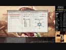 【無編集】天穂のサクナヒメRTA(Any%Low ver.Jan 7 2021)1:34:47.19