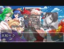 【東方卓遊戯】守矢神社のトーキョーN◎VA Act3-EX2【トーキョーN◎VA】