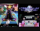 【オンゲキ手元】Magical Panic Adventure [MAS] SSS+・ABFB