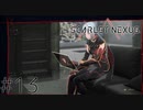 ユイト、ブロックされる：13【スカーレットネクサス：SCARLET NEXUS】