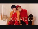 【A3!】カフェ友。で　chocolate box踊ってみた【コスプレ】