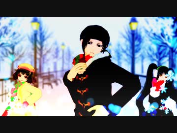 【ＭＭＤ鬼徹】どりーみんチュチュ