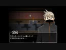 【実況】少女の食い違う記憶【 花曇と夜空 】02
