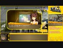 【RTA】P4G_全コミュMAX真エンド(NORMAL)_14:10:02_part5/17