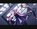 【MMD】ECHO / ボーカロイド3人!!!