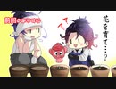 【偽実況】号と福の金曜日[後]【My Sweet Blossom】