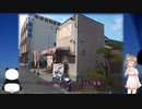 【CeVIO車載】この空が私の知らない世界へ続く路　軍艦防波堤編