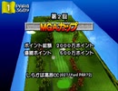 #3【実況】セミプロごとき…のはずが…【みんなのGOLF2・ゆうしゃ】