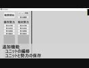 【Unity】RTSを作る2【ヴァーレントゥーガリスペクト】