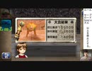 モンスターファーム２　最初の1体で全クリする。part3-7