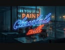 バレンタインに中低音ボイスが「チョコレートミルク」歌ってみた(cover)
