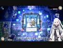 【遊戯王MD】遊戯王は考古学【CoeFont実況】02