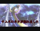 【遊戯王マスターデュエル】毎日ランクマッチ実況対戦 13【バハシャ餅】