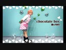 【東京卍リベンジャーズ】ヒナで　chocolate box　踊ってみた【コスプレ】【バレンタイン】