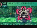 世界樹の迷宮2も超やりたい人の実況プレイ Part17