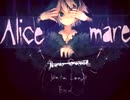 #1 ちょっぴり不思議な童話世界　【Alice mare】