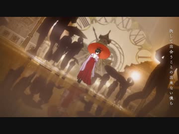 【Short ver.】 Taisho Roman(Romance) / 大正浪漫 【歌ってみた】
