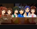 【卓M@S】アイドルゲヘナ～彼女達はこの地獄で何を見る～　本編3-4【ゲヘナ～アナスタシス】