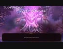 部長の ネクソモン: 絶滅【実況プレイ】その16