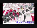 【アフレコ実況】サカサマな世界でも謎解き『夢もすがら花嵐』 #４