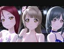 【スクスタMV】ことり・梨子・栞子ちゃんで「MONSTER GIRLS」