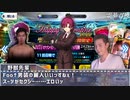 FGO先輩劇場 バゼットガチャを引く空手部