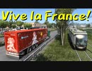 【Euro Truck Simulator 2】ペーパー歴10年が今日からトラックドライバー 第21回【実況プレイ】