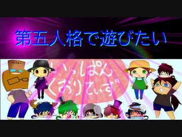 【第五人格】【IdentityV】第五人格で遊びたい＃976【ゆっくり実況】【いっぱんくおりてぃず】