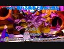 前編 DQ10 ON Ver2 エンディング トーマ,マデサゴーラ戦 眠れる勇者と導きの盟友