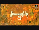 SC-88Pro - Romancing Saga 3 - Trade Off [MIDI Arrange]