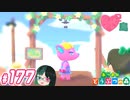 【 あつまれどうぶつの森 】 ♥²島開拓記録177【 Vtuber 】
