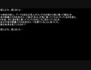 【ネットロア】信じようと、信じまいと　その044【フォークロア】