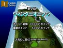 #4【実況】スズキ、プロになる【みんなのGOLF2・ゆうしゃ】