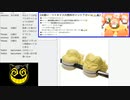 #695-2 2021年9月12日(日) 朝でも、ヲタクに雑談は難しい