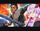 新キャラのマッドマギーさんで楽しむランクマッチ #5【VOICEROID実況】【APEX】