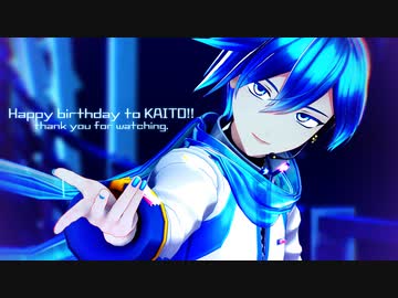 【MMD】自作KAITOでTurn Off The Light