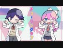 【KAITO&ルカ】チューリングラブ【KAITOお誕生会2022】