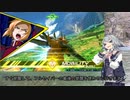 【EXVS2XB】六花ちゃんが実況の練習したいって【ハイネ専用グフイグナイテッド視点】